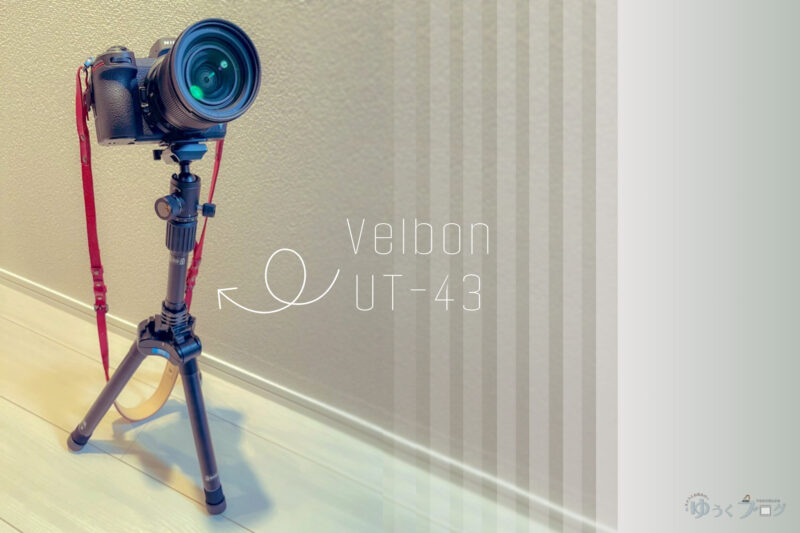 Velbon QHD-S4M UT43 クイックシュー