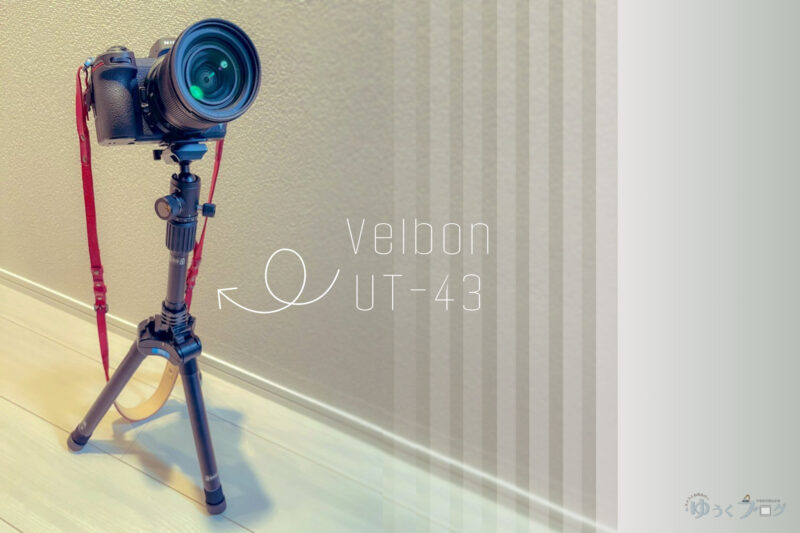 velbon UT-43MQ miniミニ三脚マイクロ一眼レフカメラ撮影携帯三脚雲台-